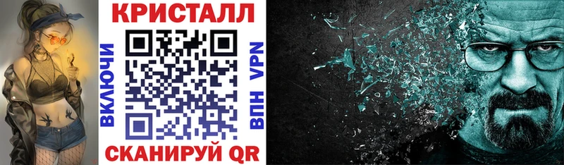 купить закладку  Красково  Амфетамин VHQ 