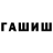 Кетамин VHQ J ROWE