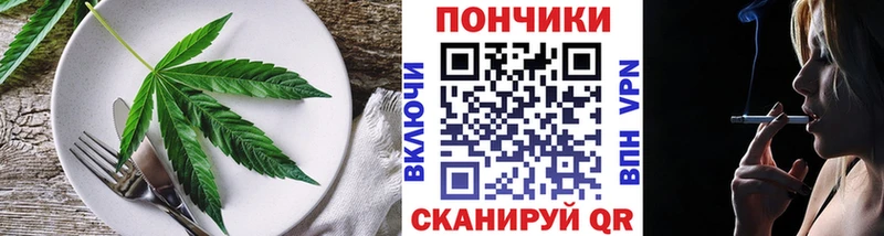 Cannafood марихуана Красково