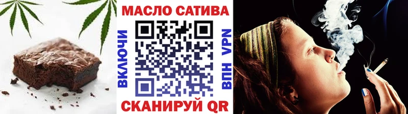 где можно купить   Красково  Cannafood конопля 