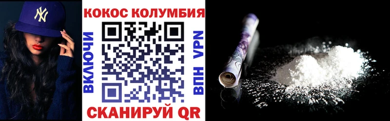 как найти закладки  Красково  Cocaine Колумбийский 