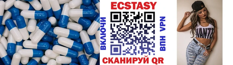 Ecstasy круглые shop какой сайт Красково наркотики