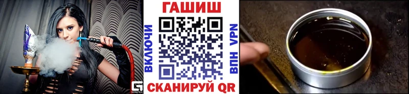 ГАШ Ice-O-Lator Красково