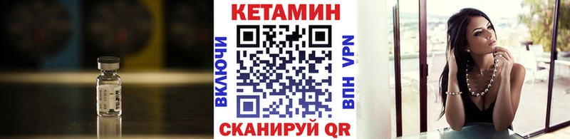купить закладку  Красково  КЕТАМИН VHQ 