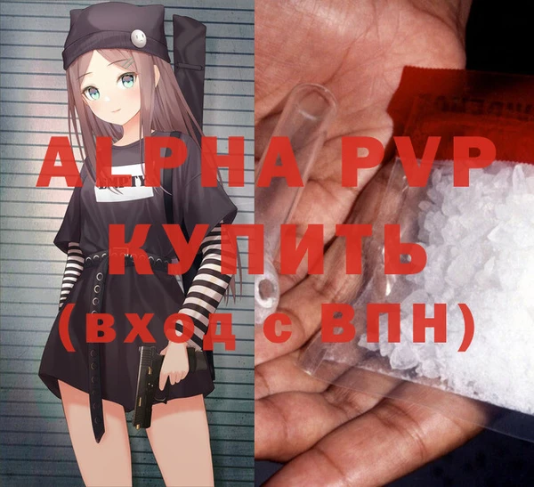 a pvp Абдулино