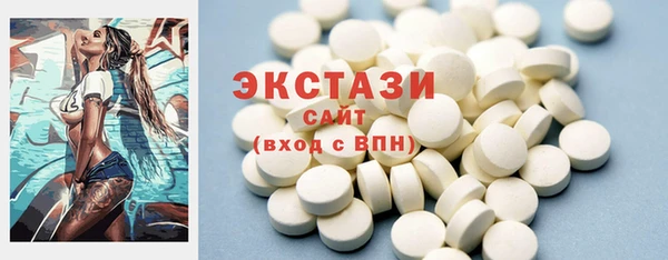 трава Абаза