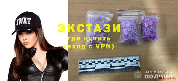 трава Абаза