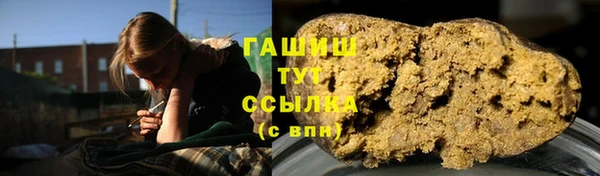 дистиллят марихуана Абинск
