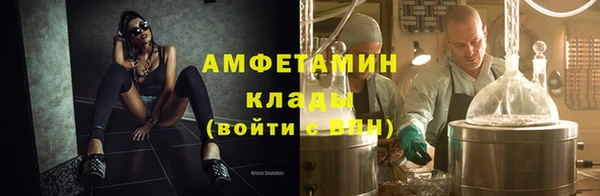 трава Абаза