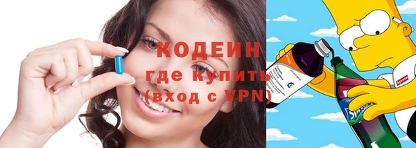 трава Абаза
