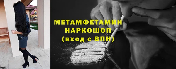 трава Абаза