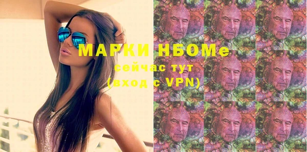 дистиллят марихуана Абинск