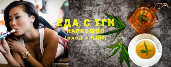 трава Абаза