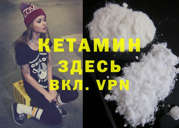 дистиллят марихуана Абинск