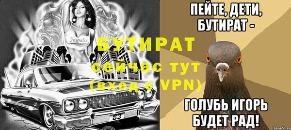 трава Абаза