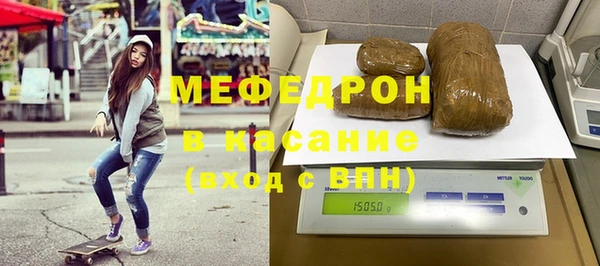 трава Абаза