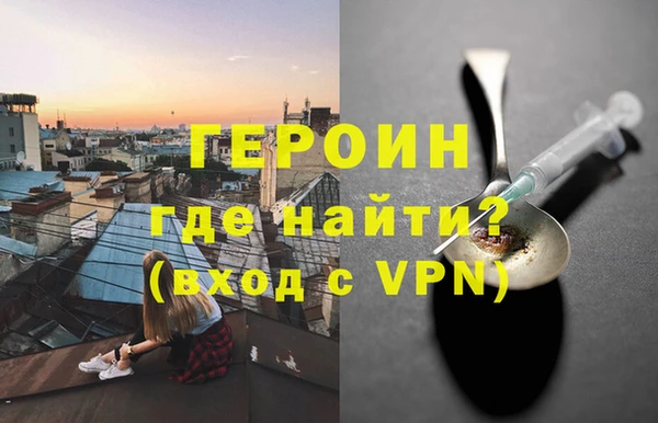 трава Абаза