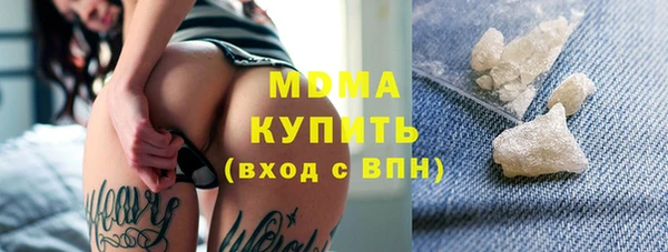 дистиллят марихуана Абинск