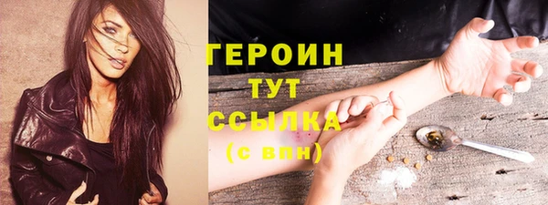 дистиллят марихуана Абинск