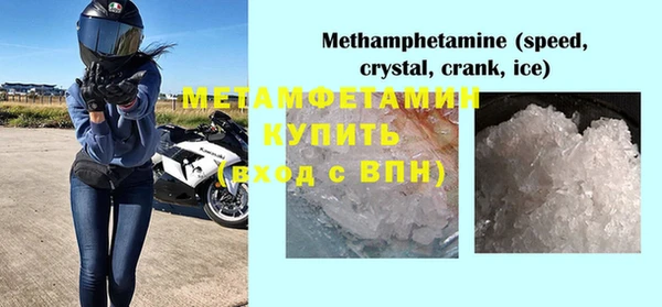 спайс Новокубанск
