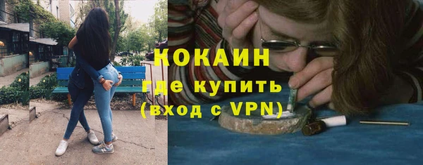 дистиллят марихуана Абинск