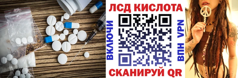 Лсд 25 экстази кислота  Красково 