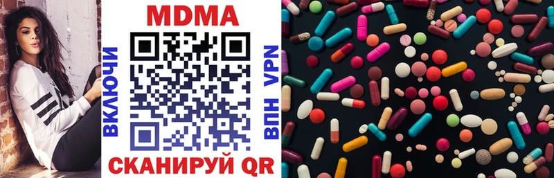 мега ссылки  Красково  МДМА Molly 