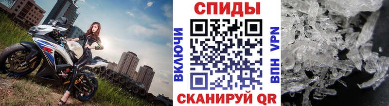 купить закладку  Красково  МЕТАМФЕТАМИН винт 