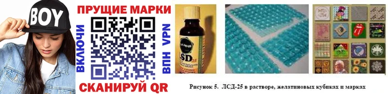 Марки 25I-NBOMe 1500мкг  Красково 