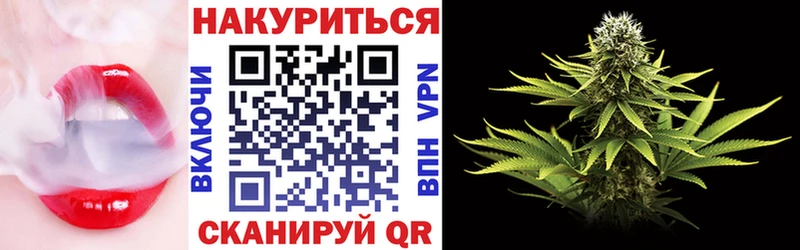 Каннабис SATIVA & INDICA  ссылка на мегу зеркало  Красково 